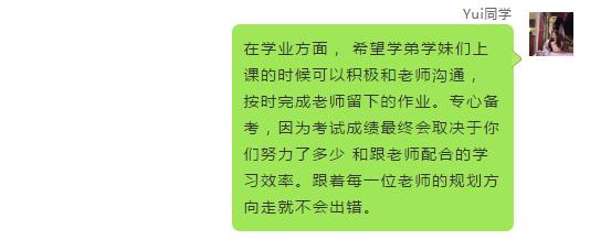 A加学员 | 韩国“学霸”震惊全场，仅用1年就迎来了自己的“高光时刻”！